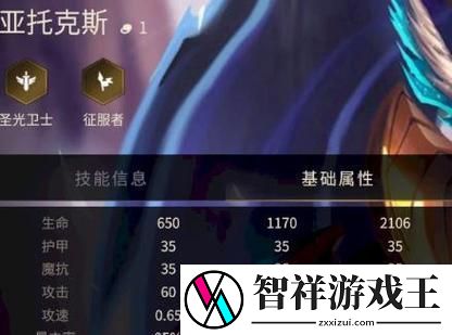 以金铲铲之战臻冰之箭技能强度分析