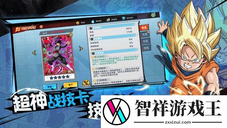 七龙珠兑换码有哪些-七龙珠兑换码永久通用2023版