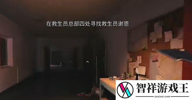 死亡岛2寻人谢恩位置