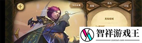 万象物语黑位角色推荐