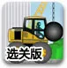 庄周技能移速加成详解：2技能对移速的具体影响