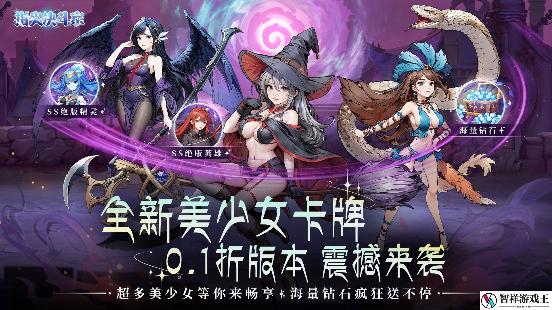 免费的卡牌类型游戏怎么选