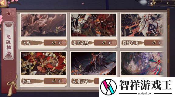 阴阳师晚樱烂漫飞花春归活动怎么玩