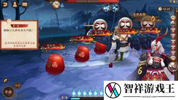 阴阳师灯彩华宵活动攻略