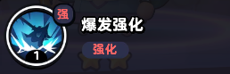 流浪超市炮姐技能是什么
