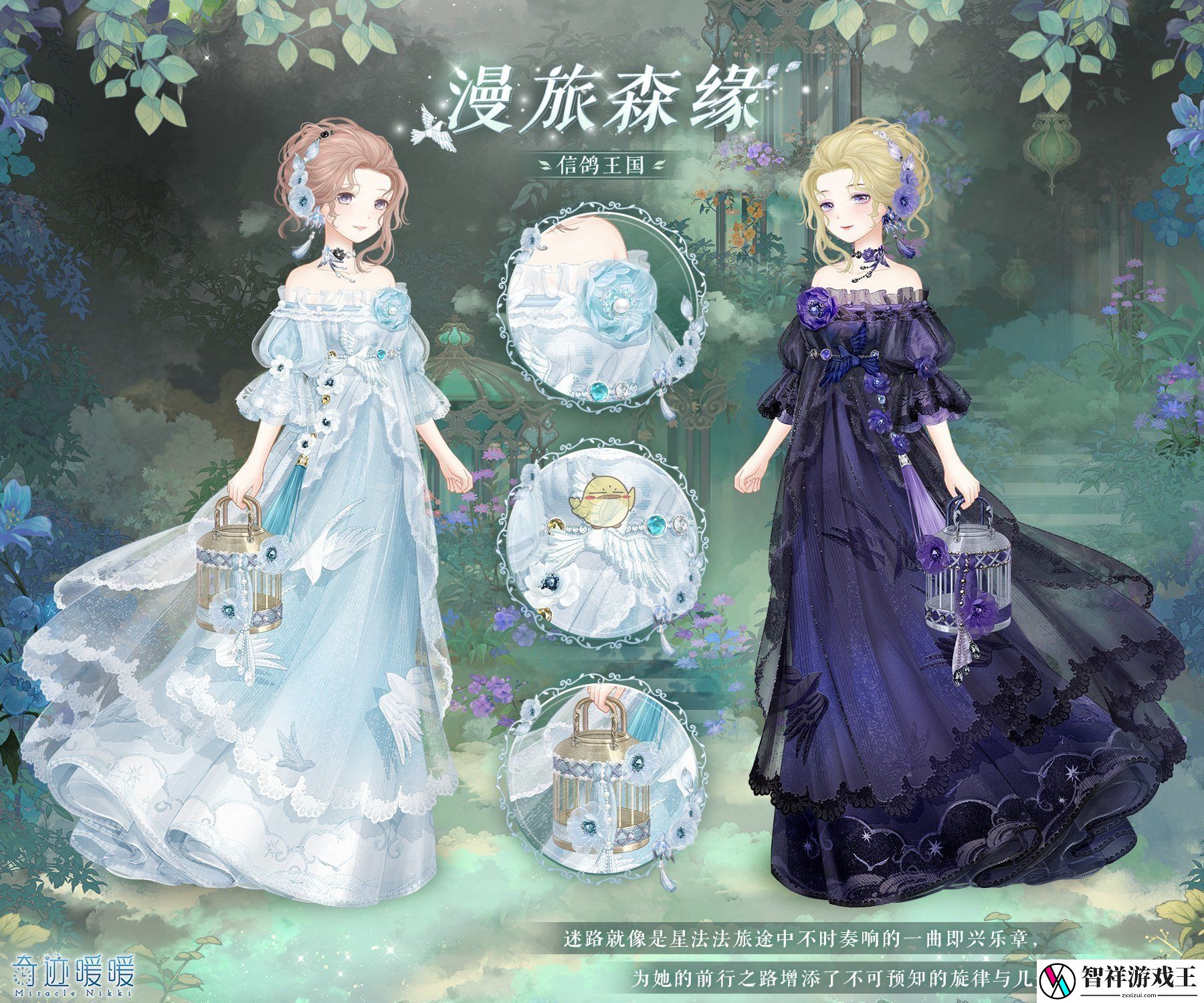 奇迹暖暖失序之圜玩法攻略一览