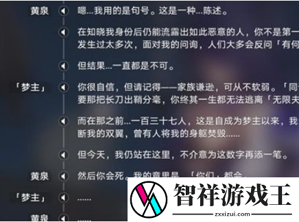 崩坏星穹铁道火车大劫案如何通关