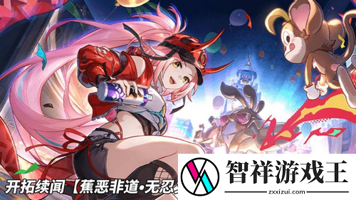 崩铁星穹铁道2.6前瞻总结