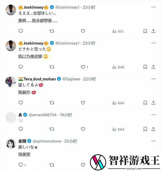 妮姬2周年透明皮肤引发讨论