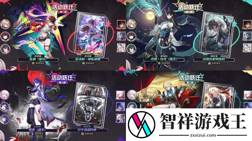 崩铁星穹铁道2.6前瞻总结