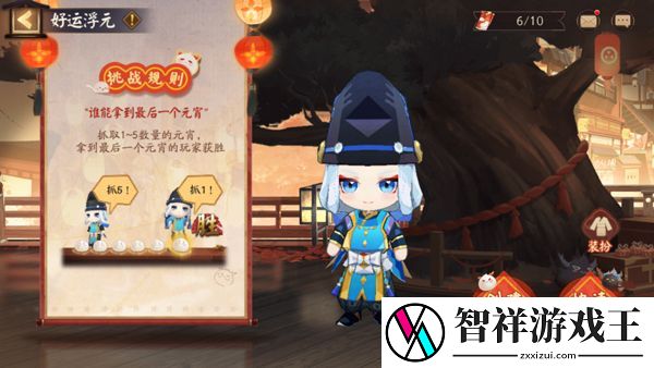 阴阳师灯彩华宵活动攻略