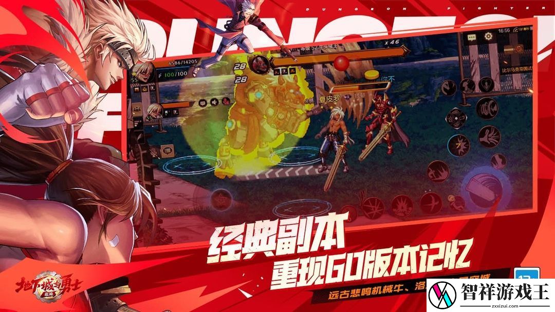 地下城与勇士起源圣骑士加点攻略是什么