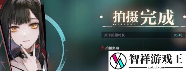 归龙潮神秘的隔间任务怎么完成