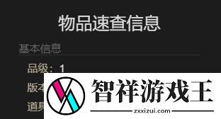 最终幻想14