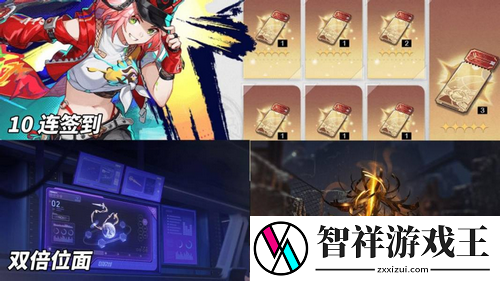 崩铁星穹铁道2.6前瞻总结