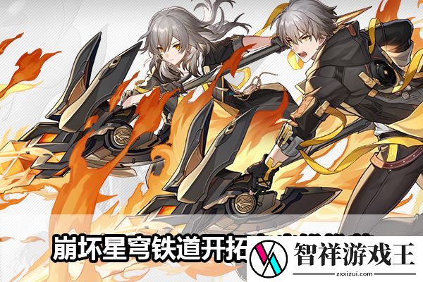 崩坏星穹铁道开拓者光锥推荐：攻略分享经验