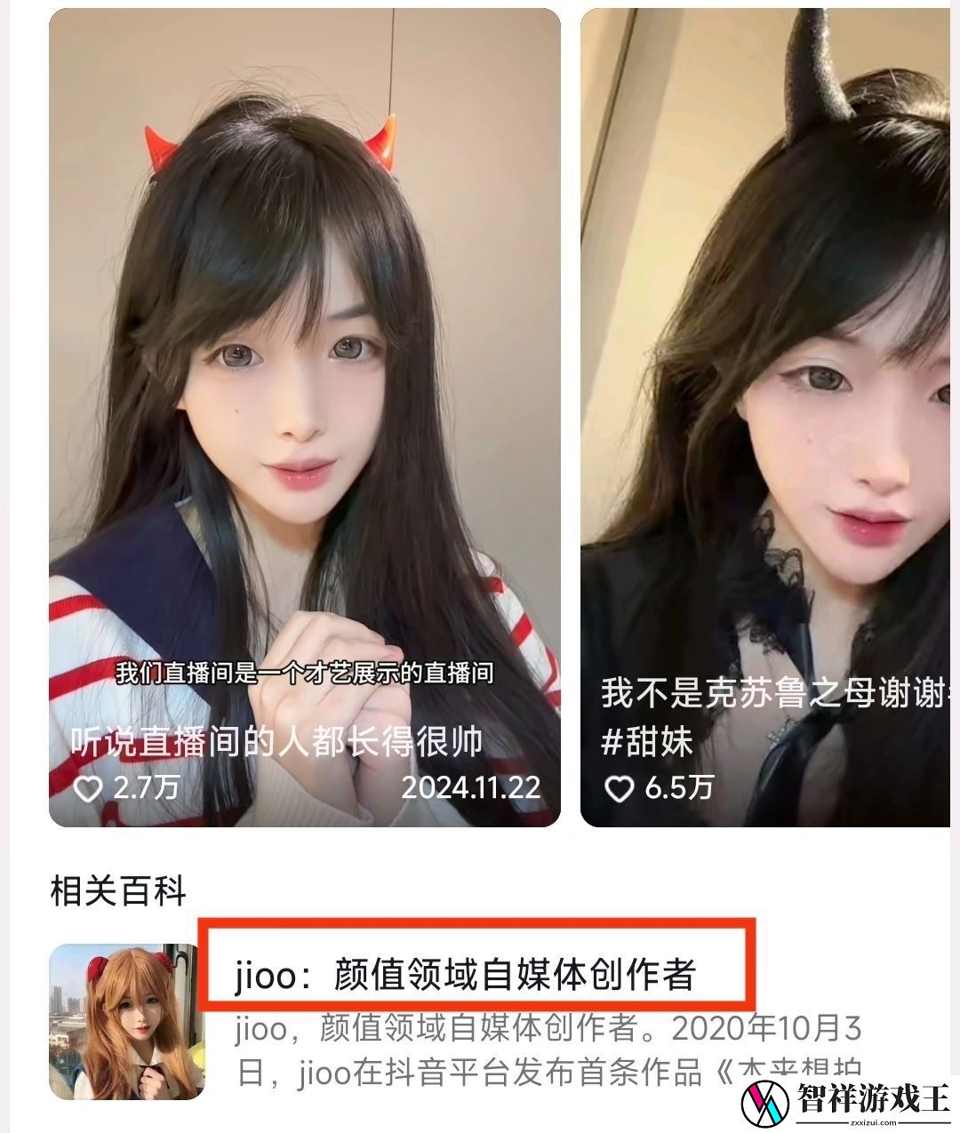 靠独闯哥布林洞穴出圈的颜值女主播-天天都在连麦面对赛博强健