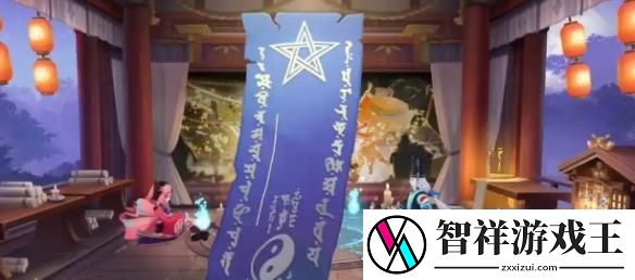 阴阳师2月神秘图案怎么画