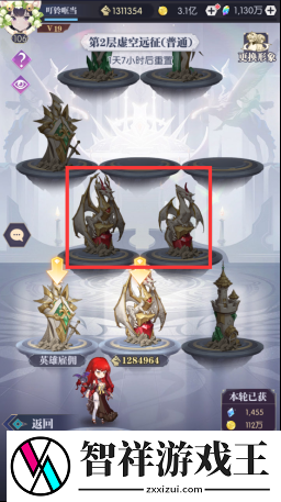黑暗荒野虚空远征怎么玩