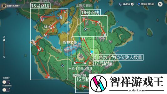 原神刀镡采集路线图