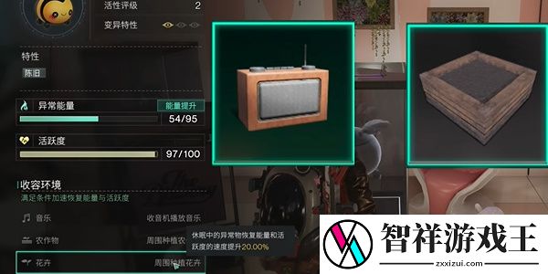 七日世界蜂团团收容物在哪里刷新
