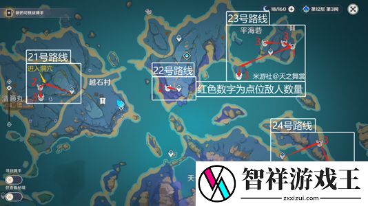 原神刀镡采集路线图
