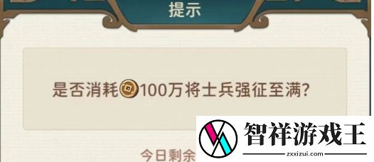 指尖无双暴君系统1.0攻略