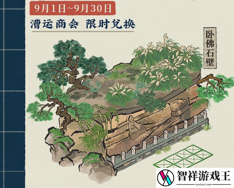 江南百景图中秋月满作诗词怎么玩