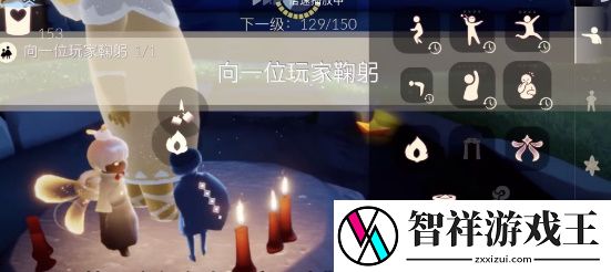 光遇4月23日每日任务攻略