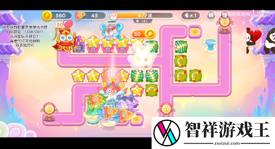保卫萝卜4周赛4.23攻略