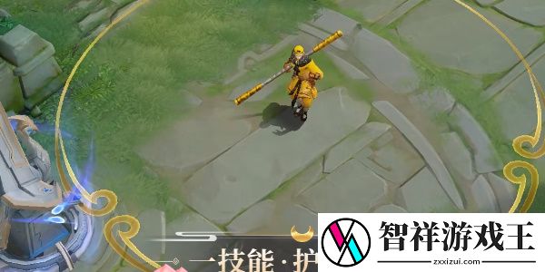 王者荣耀西游英雄获得方法2024