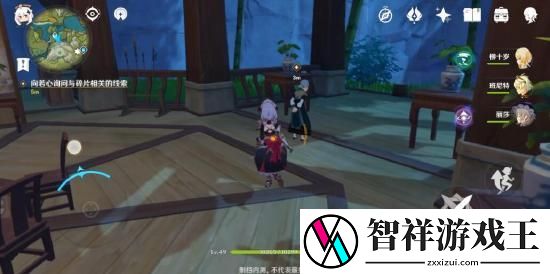 原神古云有螭全程攻略