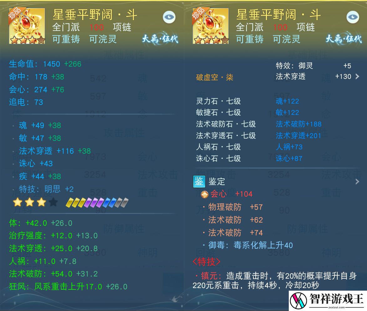 4700法穿云麓来袭