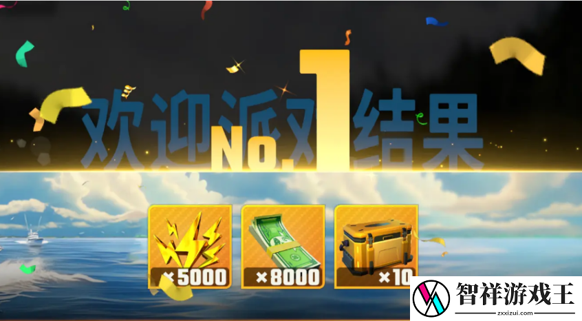 欢乐钓鱼大师传说鱼竿获取方法是什么
