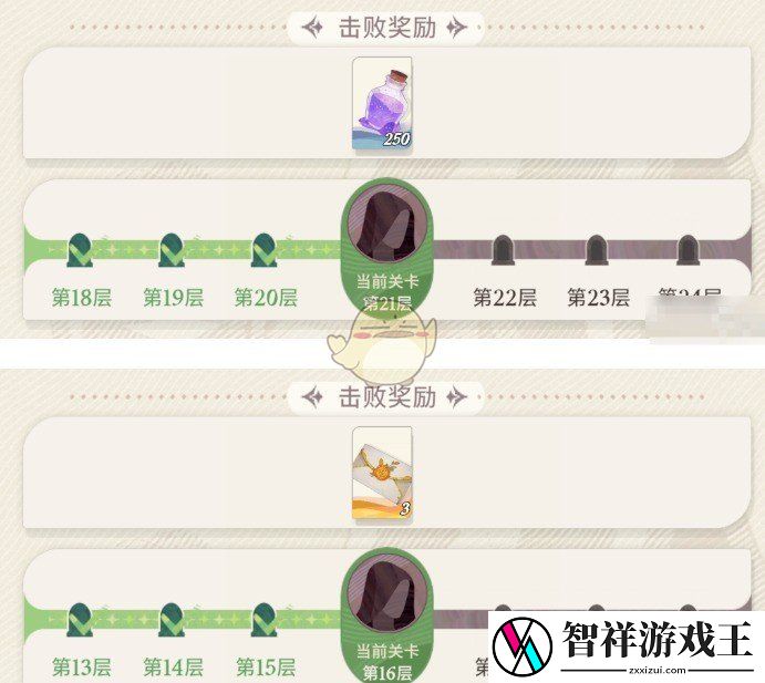 剑与远征天穹试炼给什么东西