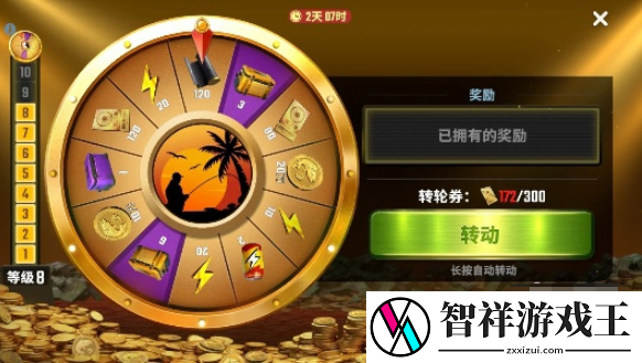 欢乐钓鱼大师体力获取方法是什么