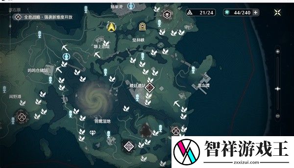 鸣潮舒云秘制凉茶配方怎么获得