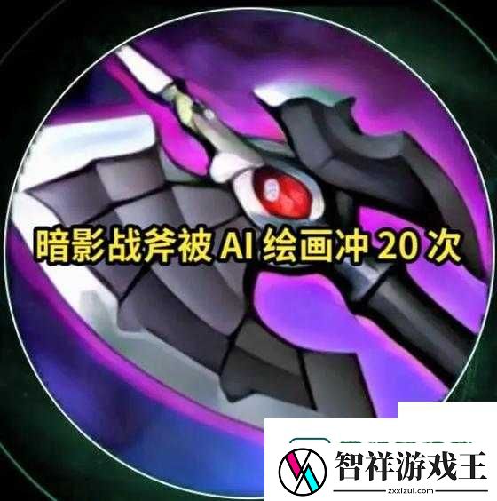 黑切实战测评！英雄联盟手游黑切怎么合成-值不值得抢