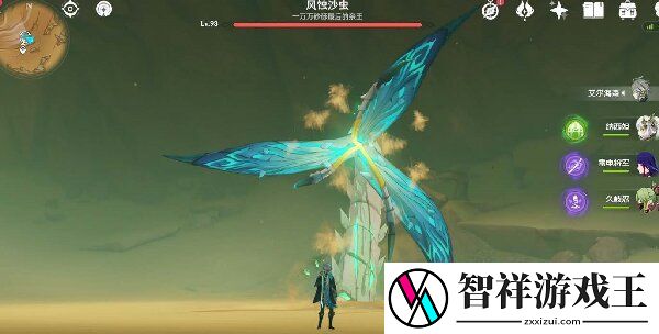 原神风蚀沙虫在哪3.4