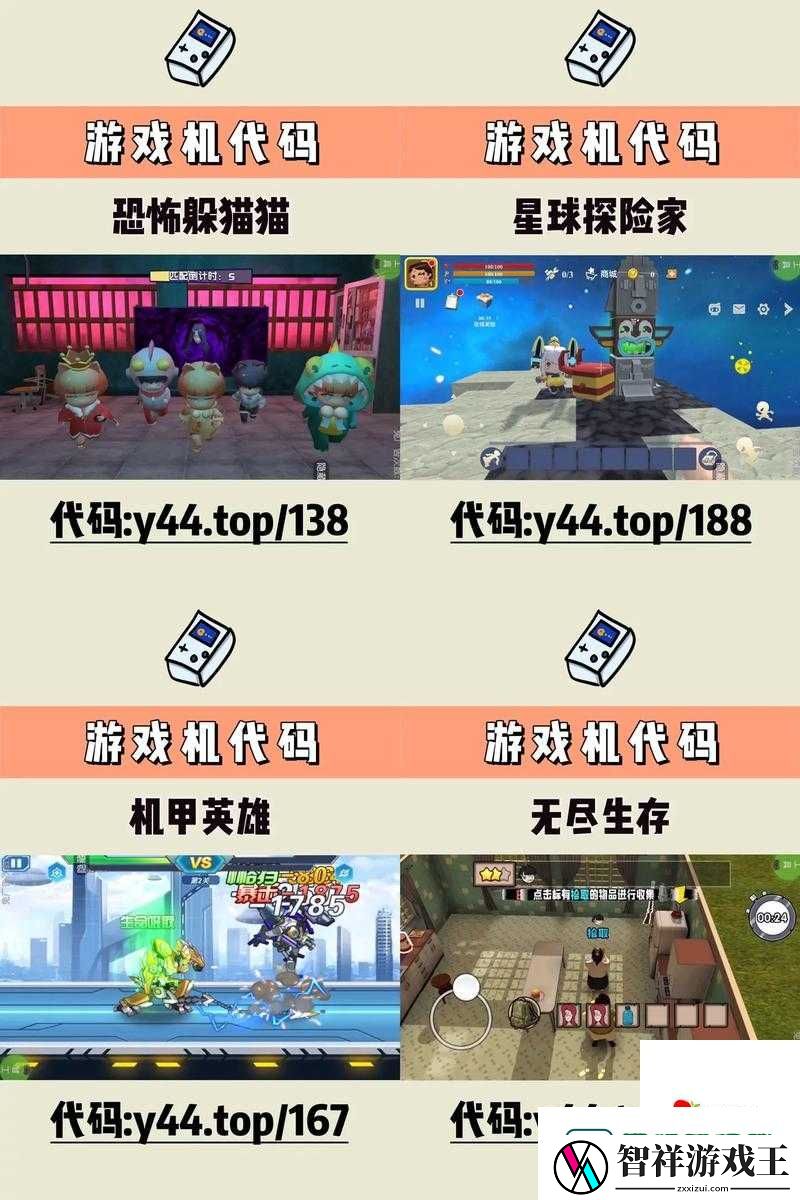 解锁无限潜力！这些隐藏玩法的小游戏让你尖叫-免费下载就在玩
