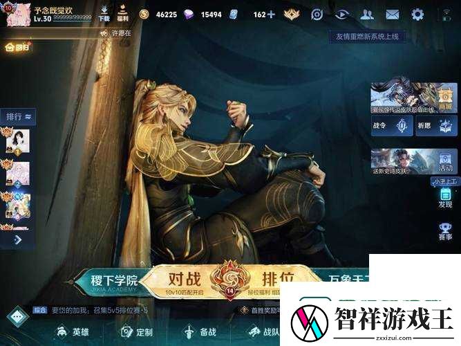 血泪教训！王者荣耀买铭文前必看！这些坑千万别踩！