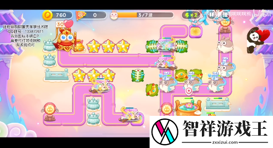 保卫萝卜4周赛4.23攻略