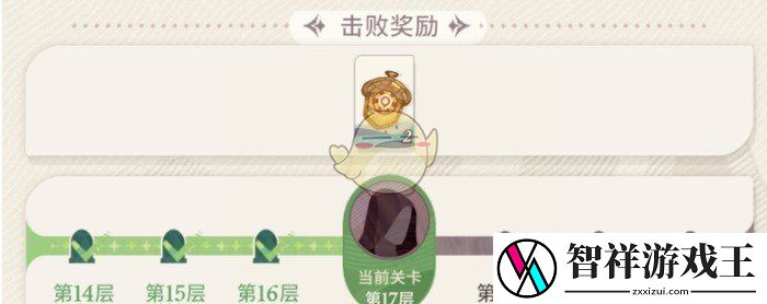 剑与远征天穹试炼给什么东西