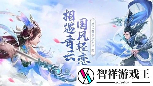 青云奇谭怎么賺錢最快-青云奇谭快速賺錢方法分享最新2023