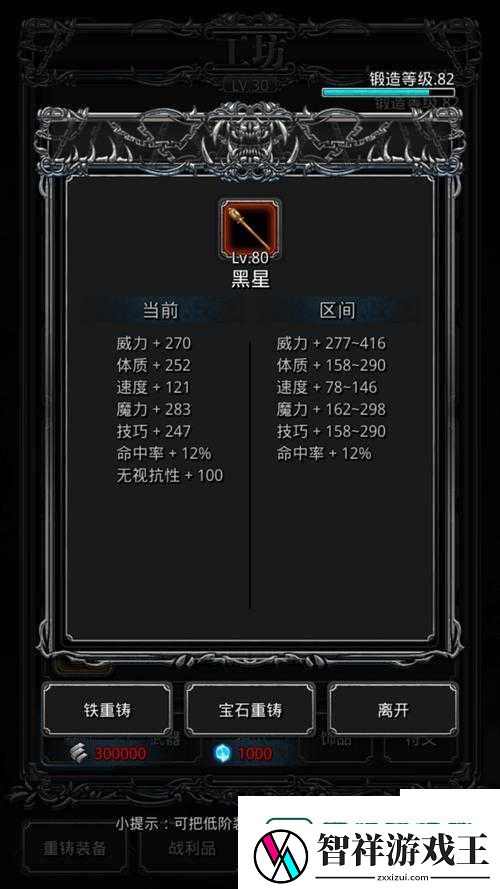 地下城堡2｜璀璨遗迹装备必看攻略！5招教你轻松毕业！