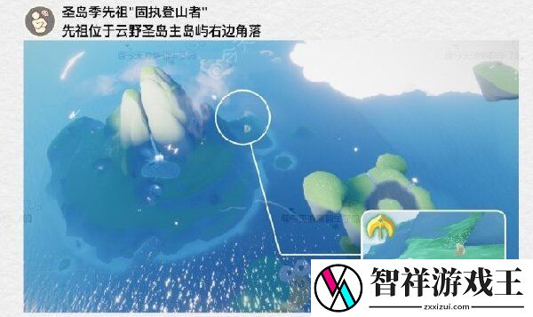 光遇1.18任务怎么做