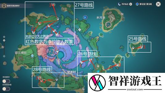 原神刀镡采集路线图