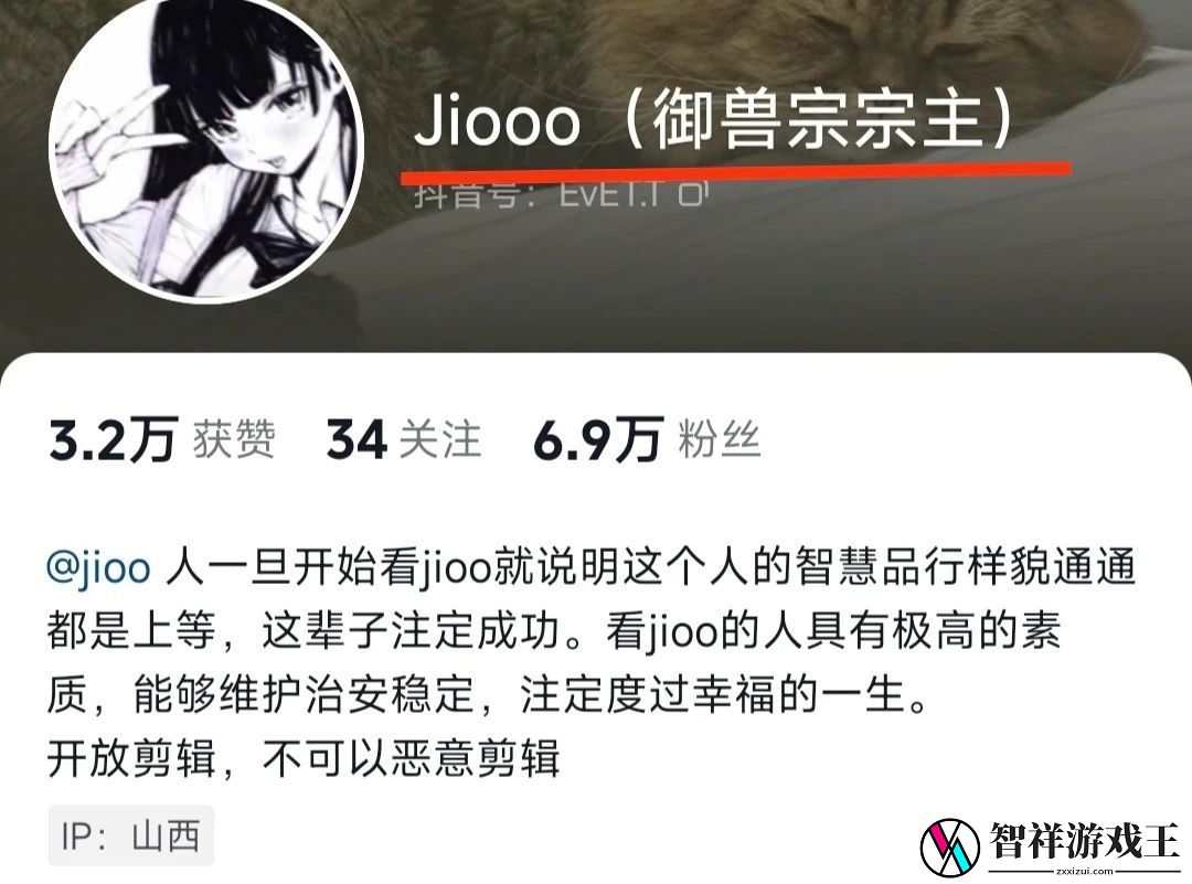 靠独闯哥布林洞穴出圈的颜值女主播