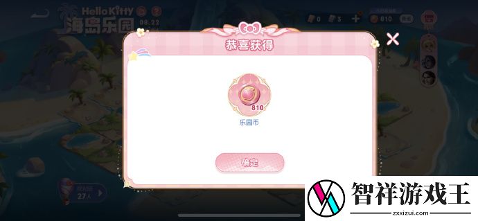 王者荣耀小乔HelloKitty星元怎么免费获得