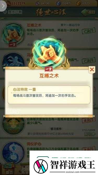大掌门邀月成长攻略必看！零基础速成技巧大公开